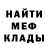 MDMA кристаллы Toka Martin