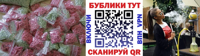 Ecstasy Punisher  Купить  Нерчинск 