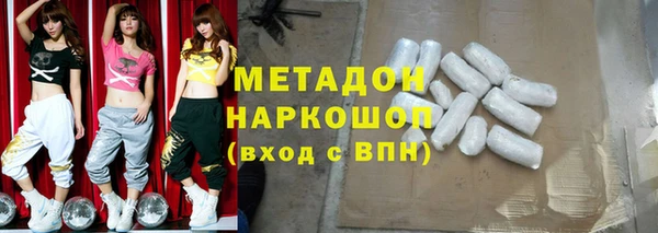 mdpv Белокуриха