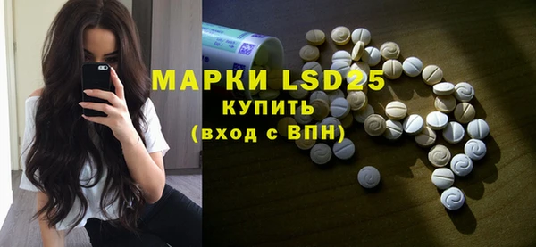 MDMA Белоозёрский