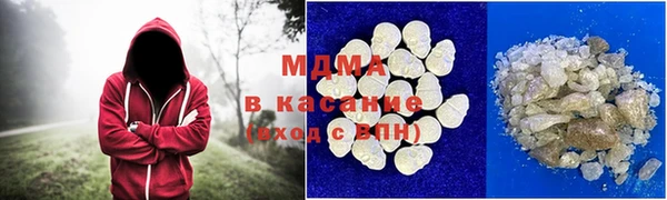 MDMA Белоозёрский