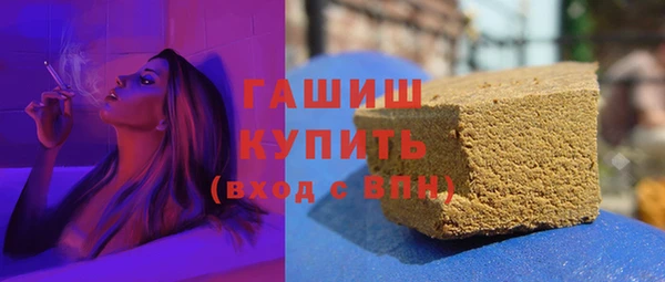 сатива Беломорск
