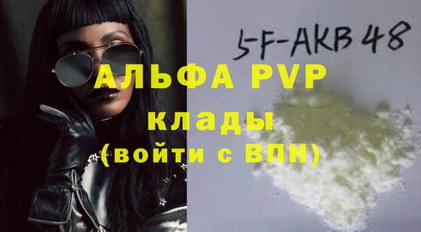 mdpv Белокуриха