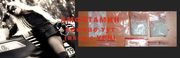 mdpv Белокуриха