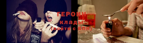 mdpv Белокуриха