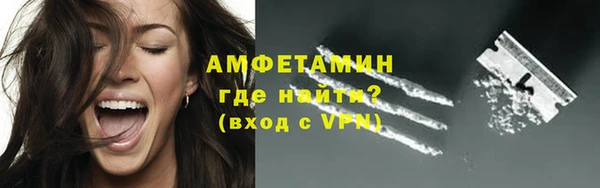 экстази Балабаново
