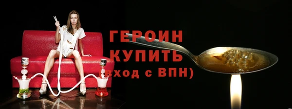 сатива Беломорск