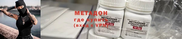 скорость mdpv Балахна
