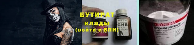 сатива Беломорск