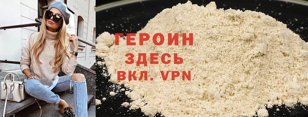 mdpv Белокуриха