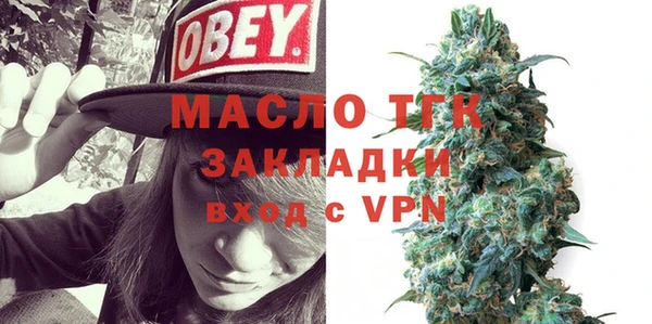 mdpv Белокуриха