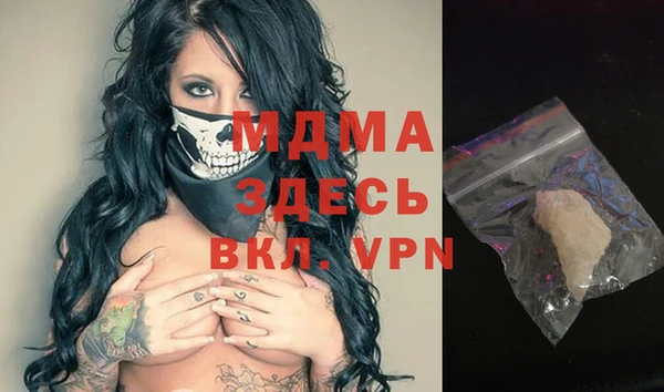 MDMA Белоозёрский