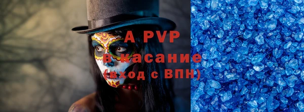 MDMA Белоозёрский