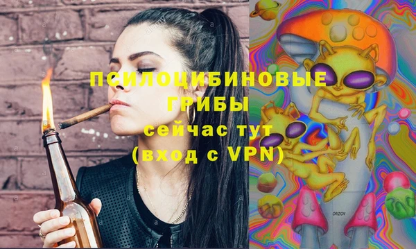 MDMA Белоозёрский