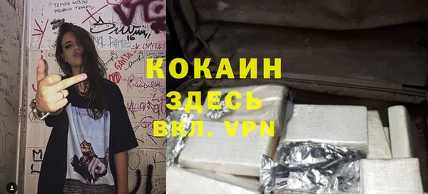 экстази Балабаново