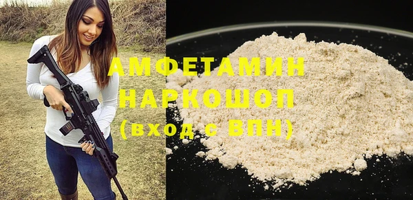 мефедрон мука Баксан