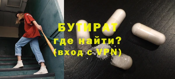 mdpv Белокуриха