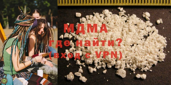 MDMA Белоозёрский