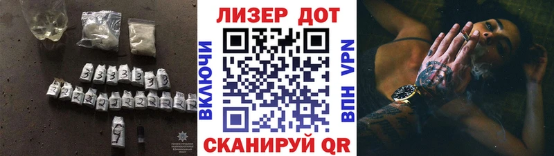 LSD-25 экстази кислота  Купить закладки  Нерчинск 