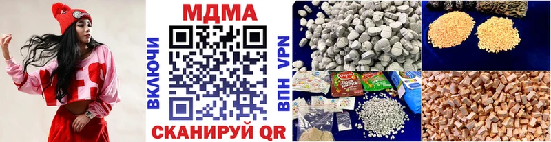 Купить закладки  Нерчинск  МДМА crystal 