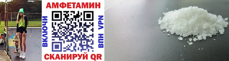 Купить закладки  Нерчинск  Метамфетамин Декстрометамфетамин 99.9% 