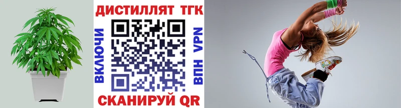 Купить где  Нерчинск  ТГК Wax 